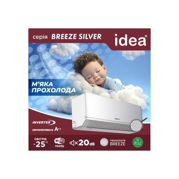Кондиціонер Idea IPA-12HRM-FN8 Silver Breeze